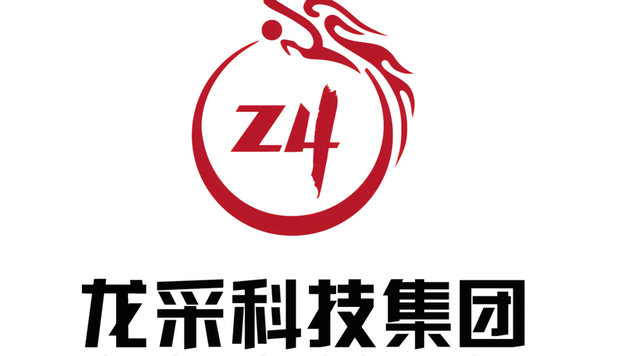 廣州鵬龍網絡 以創新驅動數字未來，賦能企業智能轉型