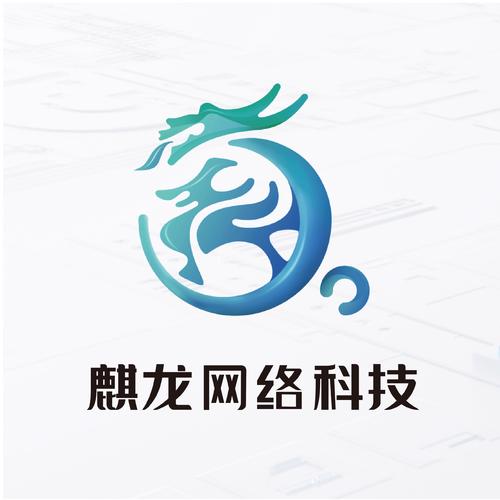 廣州麒龍與鵬龍網(wǎng)絡(luò)科技 雙龍盤踞，演繹數(shù)字營銷的共生之道
