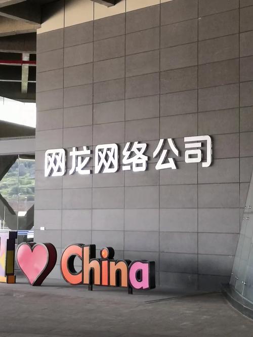 穿越星河的徽韻 網龍園區里，當星際迷航遇見徽派古建
