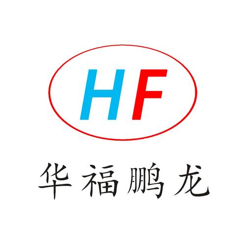 華福鵬龍與廣州鵬龍網絡 企業名稱近似引發的關注與解析