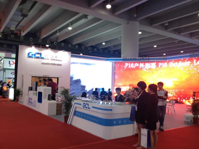 Shenzhen GCL Electronics Co., Ltd. and Guangzhou Penglong Network: Company Overview
